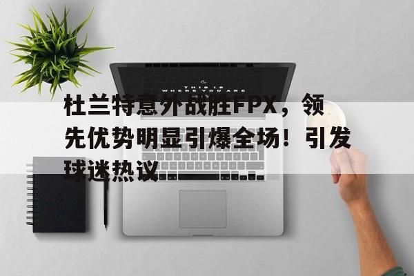  杜兰特太强大 