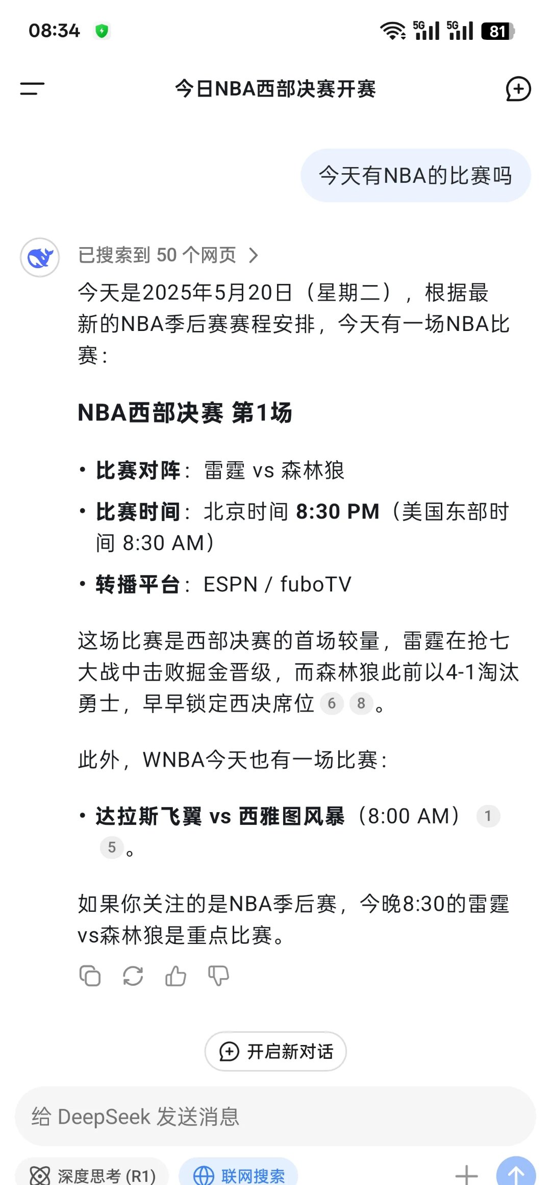 开云官网-包含全明星赛倒计时；摩纳哥赛后遗憾出局；细节引发关注；令人意外；轮换策略被讨论的词条